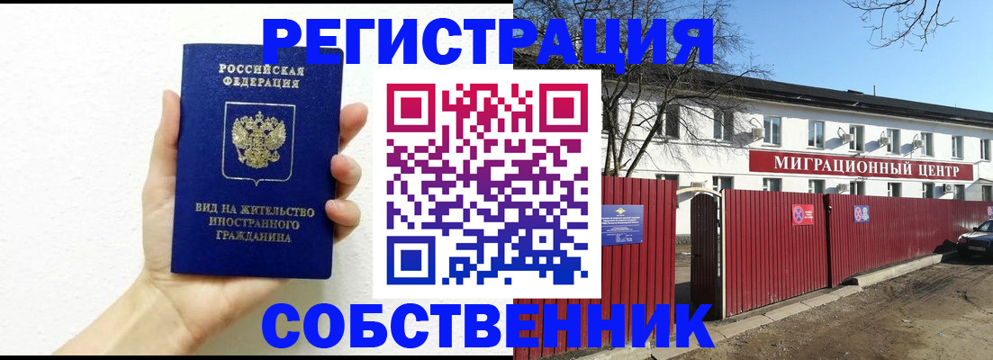 пропишу в квартире в Зарайске