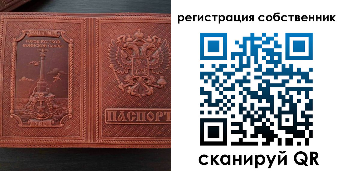 пропишу в квартире в Зарайске