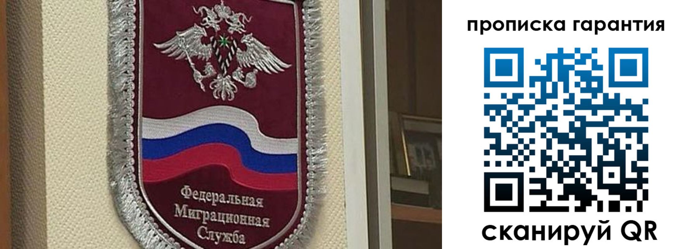 прописка иностранных граждан в Зарайске