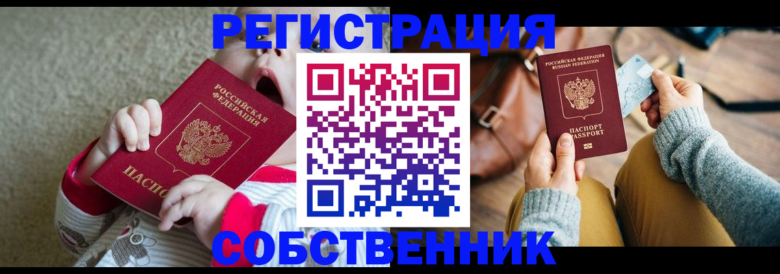 найти адрес прописки в Зарайске