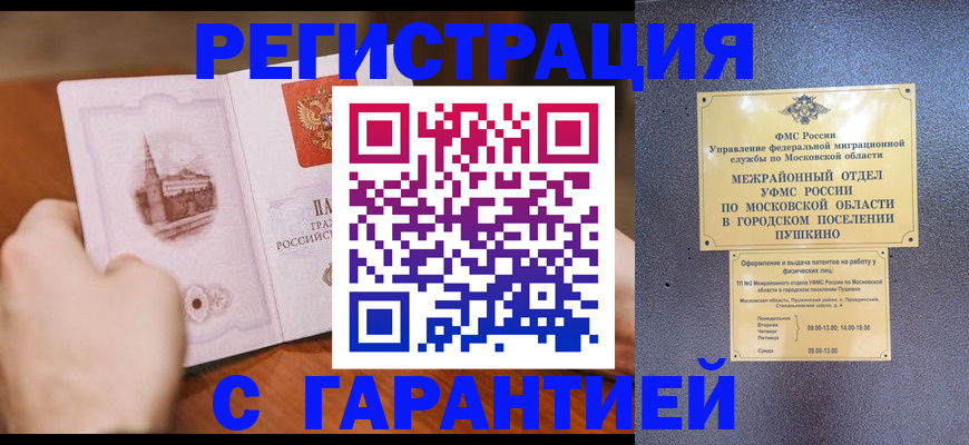 найти адрес прописки в Зарайске