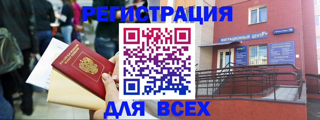 пропишу в квартире в Зарайске