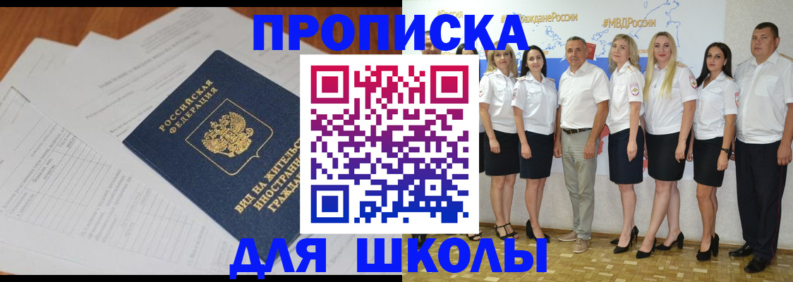 миграционный учет в Зарайске